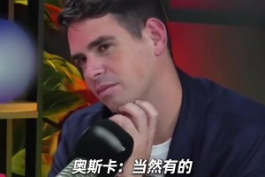 王钰栋早留洋吧❗️奥斯卡：我总劝武磊去欧洲，他风格像孙兴慜