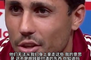 曼城遭指控？罗德里霸气回应：所有冠军都是拼出来的，清者自清！