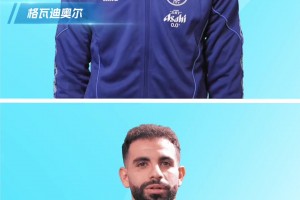 曼城球员说中文：祝球迷国庆假期吃好喝好，玩得尽兴