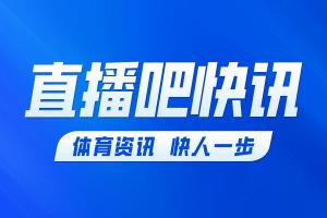 北青报道：米利西奇离任迹象明显，中国女足换教练势在必行