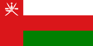 阿曼男篮
