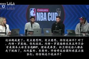 约基奇是这个时代最伟大球员？帕森斯曾言：我没法认同他比库里强