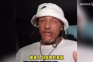 韦斯特：“詹姆斯和他妈妈一直很关心我”，依然像以前一样关心