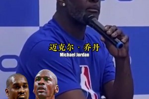 加里·佩顿心目中的历史最佳阵容 你同意他的观点吗？...