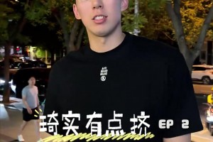 2米16的人去剪头发是一种什么体验？周琦晒剪头发vlog