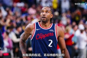 鲍尔默被小卡卖了？爆料记者：小卡与联盟达成和解 限制了鲍尔默